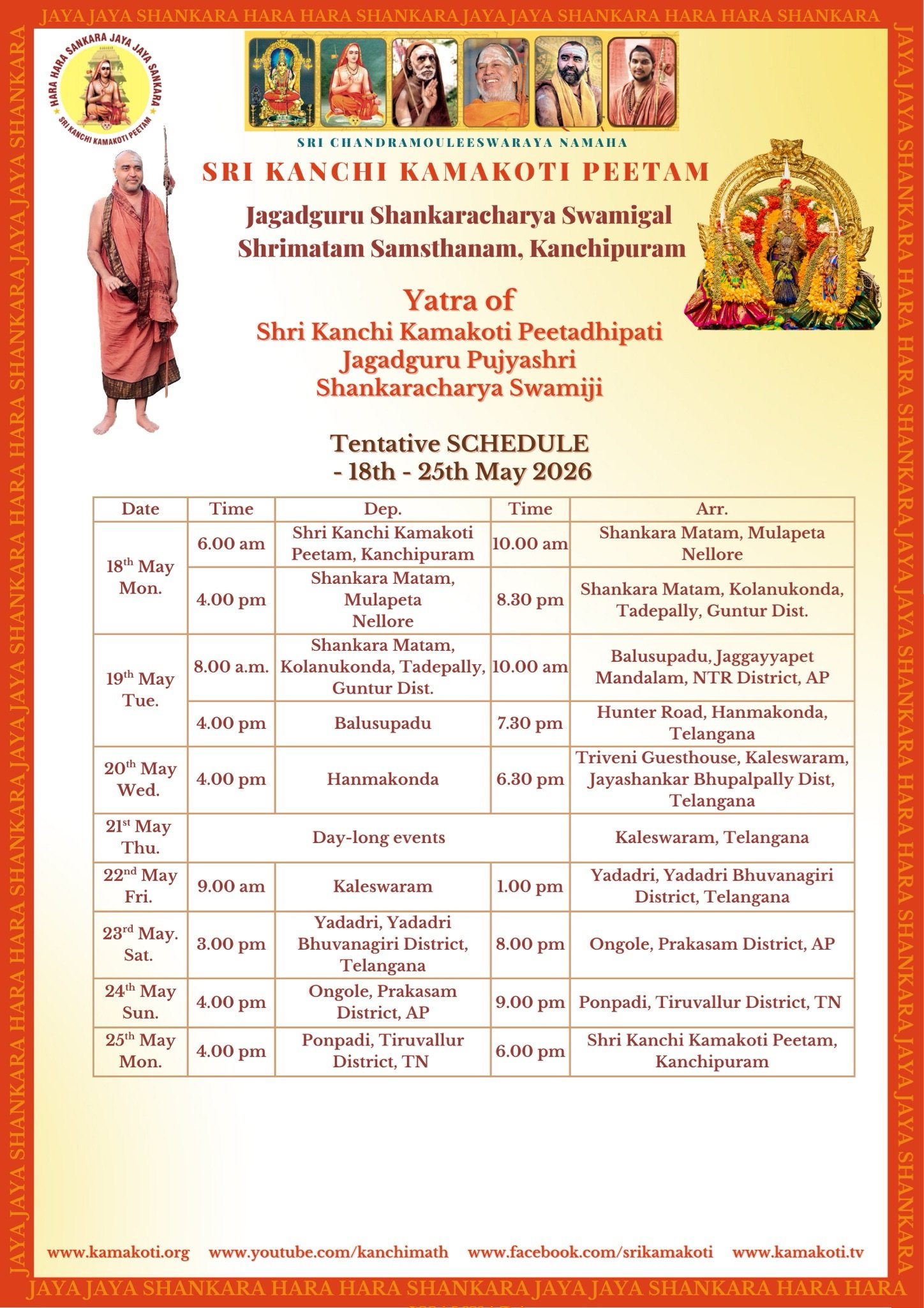 Pujya Shankaracharya Swamiji to grace the Pushkaralu at Kaleswaram, Telangana - Schedule 18th May - Pujya Shankaracharya Swamiji to grace the Pushkaralu at Kaleswaram, Telangana - Schedule 18th May -