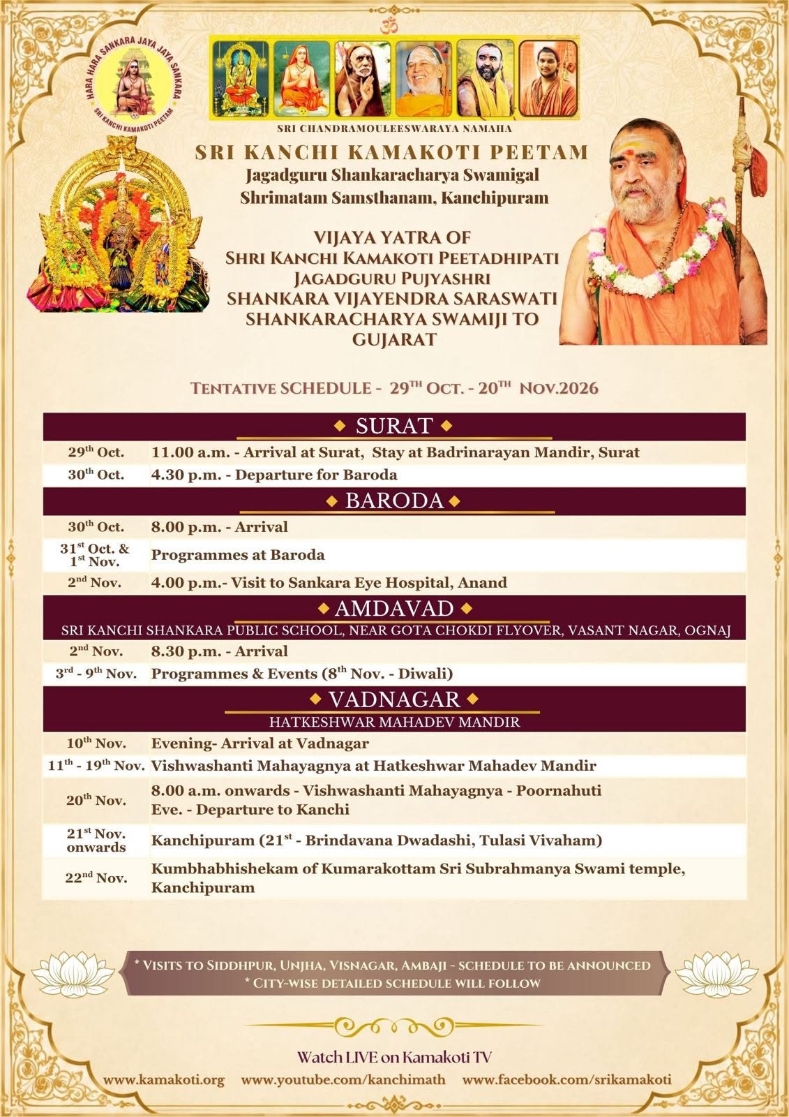 Vijaya yatra of Pujyashri Shankaracharya Swamiji to Gujarat- 29th Oct.- 20th Nov. 2026- tentative schedule Vijaya yatra of Pujyashri Shankaracharya Swamiji to Gujarat- 29th Oct.- 20th Nov. 2026- tentative schedule