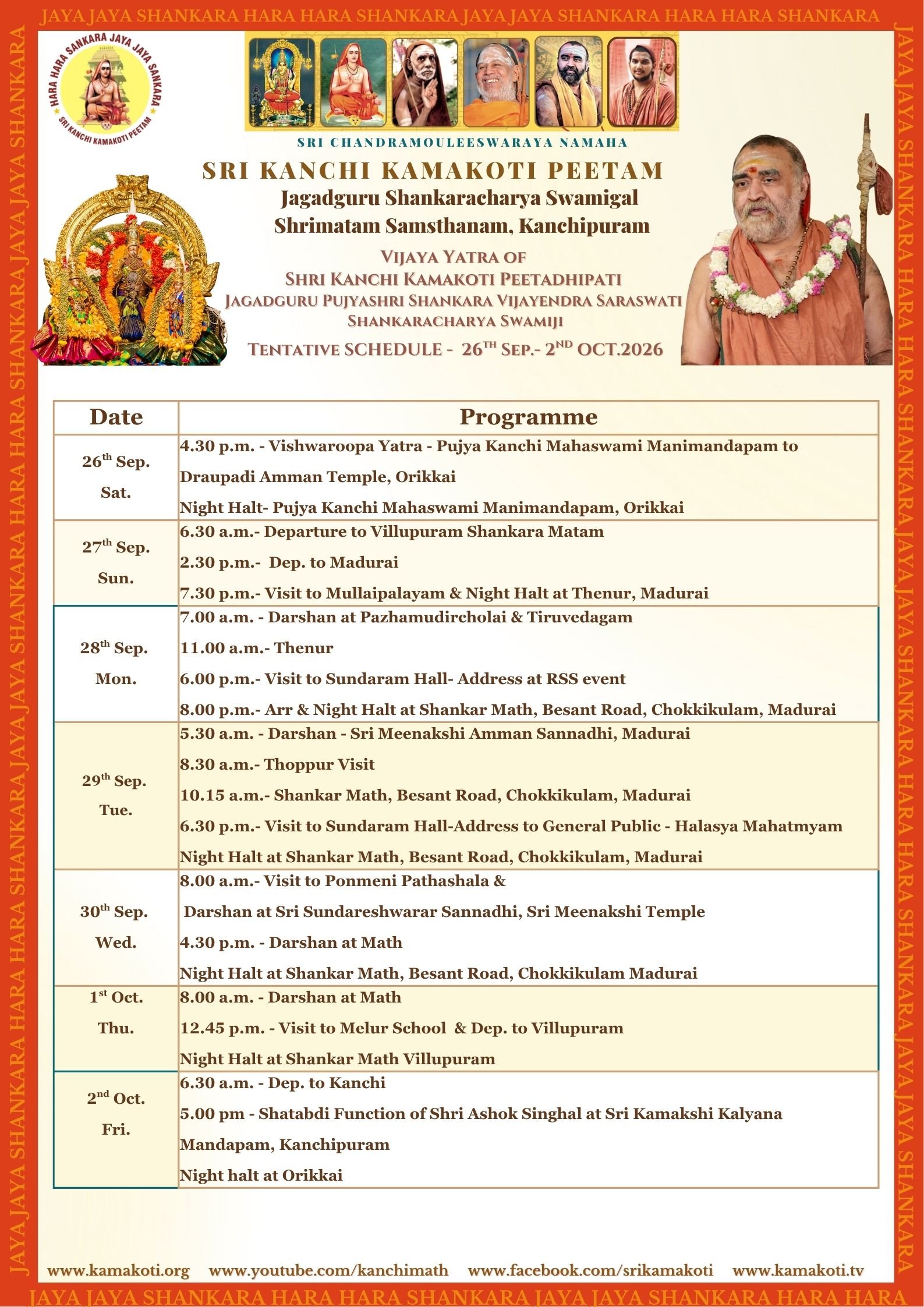 Vijaya Yatra of Pujyashri Shankaracharya Swamigal to Madurai- 26 Sep. onwards - Vijaya Yatra of Pujyashri Shankaracharya Swamigal to Madurai- 26 Sep. onwards -