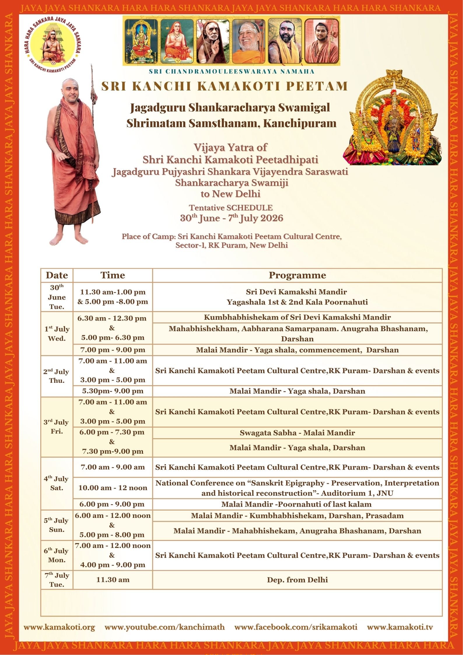 Schedule of Pujyashri Shankara Vijayendra Saraswathi Shankaracharya Swamiji's yatra