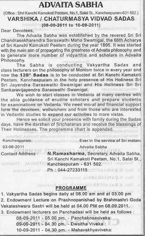 Advaita Sabha 