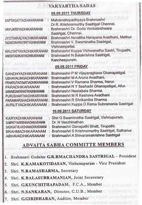 Advaita Sabha 