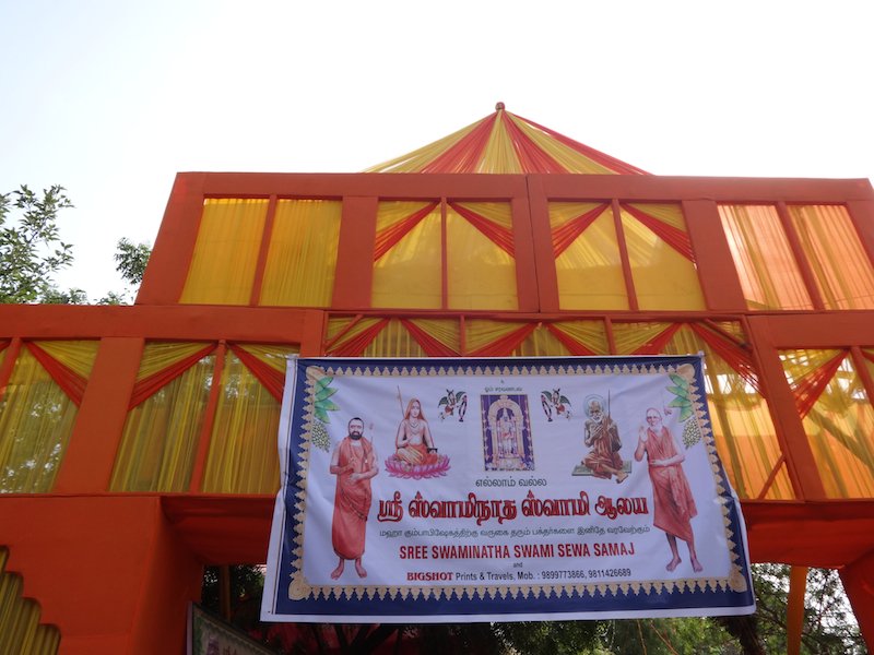 Malai Mandir Kumbhabhishekam
