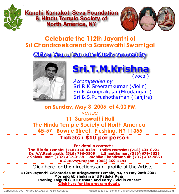 112th Jayanthi Celebrations of His Holiness Sri Sri Sri Chandrasekharendra Saraswathi Mahaswamiji at New Jersey